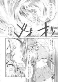 [Eno Akira] Little Vampire Horla