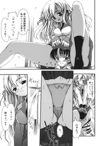 [Triage Tag] Sekaijuu ga I Love You