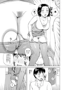 [Meika] Mama Kano Ch.1-4