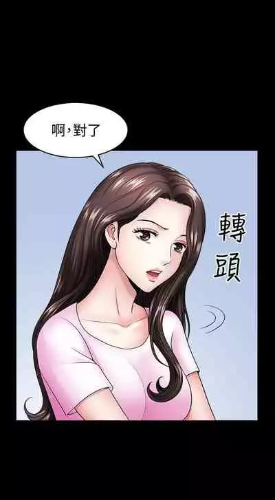 【已完结】双妻生活(作者:skyso) 第1~31话