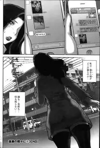 [Sengoku-kun] Ōse no mama ni Ch.1-2