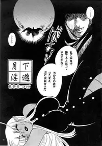 (C57) [METAL (Various)] MODEL CAPCOM (Various)