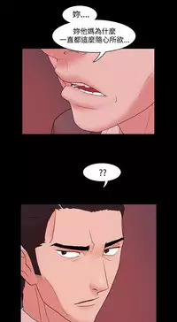 [Black October] Looser Ch.1~8 [Chinese]中文