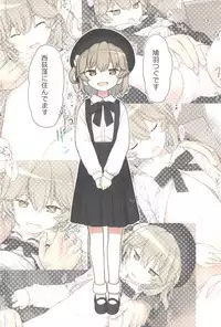 (C94) [Little Hamlet (Kiira)] Hatoba Tsugu no Kono Ko ni Shimashita (Hatoba Tsugu)