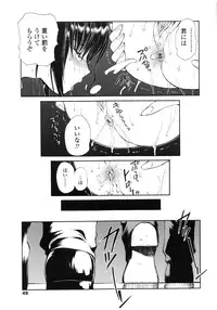 [Fujisaki Makoto] HEAT -Unmei no Wa-