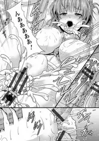 [Kumoemon] Joushuuhan [Digital]