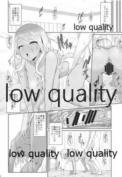 Shinaido Kyuujoushou kara no Oyasumi Renda