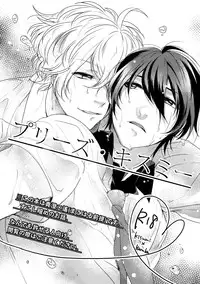 [Sakurabobu (Machio)] Please Kiss Me (Free!) [Digital]