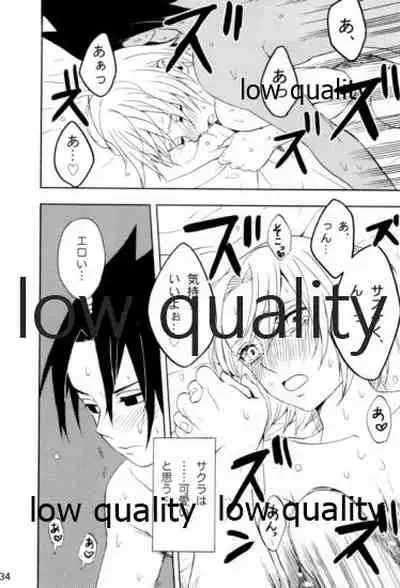 Inochi Mijikashi Koiseyo Shinobi Sairokushuu