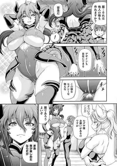 COMIC Unreal 2020-02 Vol. 83