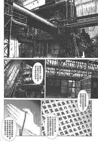 (C91) [Tengu no Tsuzura (Kuro Tengu)] Misuse (Neon Genesis Evangelion)