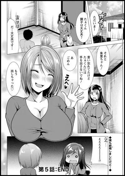 Action Pizazz 2019-11