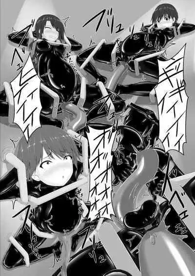 [Mousou Bijutsubu (Sho-yan)] Beginning black 8 (#1) [Digital]