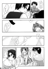 (C78) [Angyadow (Shikei)] ○○ Ijiri Soushuuhen (The Legend of Heroes: Trails in the Sky)