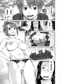 [usi] Search Triple [Chinese] [2DJ漢化組]