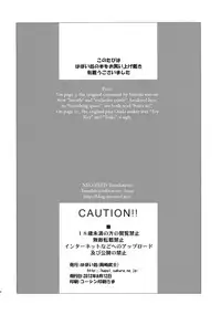 (C82) [Hapoi-Dokoro (Okazaki Takeshi)] Breath (Hyouka) [English] [NEOZEED]