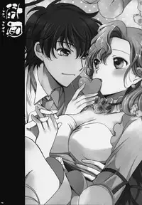 (CSP5) [PINK, Kurimomo (Araiguma, Tsukako)] Koi Kaze (CODE GEASS: Lelouch of the Rebellion)