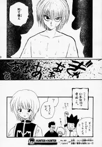(C58) [KuruGuru DNA, Haniwa Mania (Hoshiai Hilo, Pon Takahanada)] Akai Tori Nigeta (Hunter x Hunter, Neon Genesis Evangelion)
