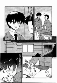 [Nagisawa You] Yokkyuu Fuman Shoujo