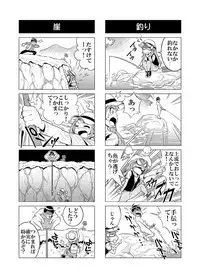 Hentai Aniki no Saitei Manga "Oni -> Imo"