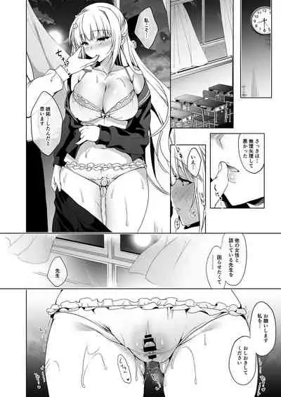 Shoujo Kaishun 1~4 Soushuuhen