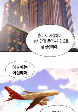 Kill the Dead Bastard Ch.0-17