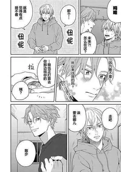 Sankaku Twilight - triangle twilight | 暮光三角