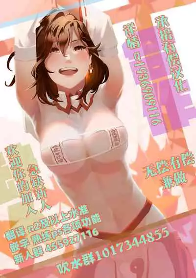 (C74) [Shoujo Kousaku (eltole)] Tenshi no Kokuhaku [Chinese] [牛肝菌汉化]