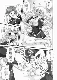 [Action Mokei (Imaizumi Atsushi)] Baka to Test to Seikantai (Baka to Test to Shoukanjuu) [Digital]