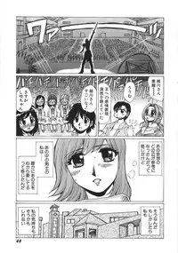 [Yuri Ai] Mousou Tenshi Vision