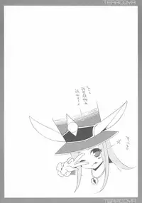 (C84) [hlz (Sanom)] TERACOYA4 (TERA The Exiled Realm of Arborea)