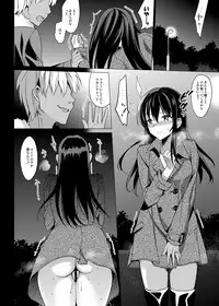 [abgrund (Saikawa Yusa)] Summer Halation Soushuuhen [Digital]