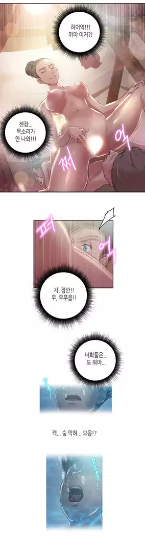 Erotic Sensuality & Perception 1-15