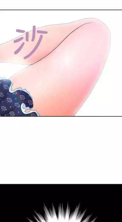 福岡的女人們 1-23