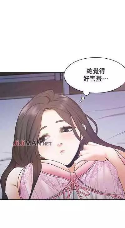 【周五连载】渴望:爱火难耐(作者:Appeal&格子17) 第1~19话