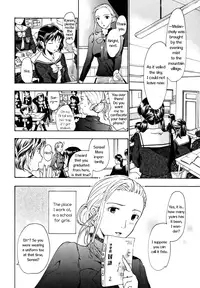 [Asagi Ryuu] Distant Evening Mist [English]