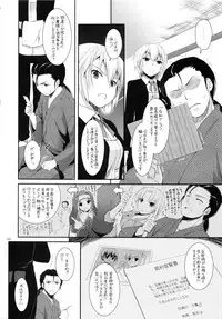 (C90) [Digital Lover (Nakajima Yuka)] DL-etc Soushuuhen 03 (Various)