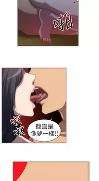 中文韩漫 Killing Time Ch.0-5 [Chinese]