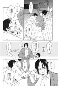 (SPARK9) [FIZZCODE (Satonishi)] Kami no Saiten (Hoozuki no Reitetsu)