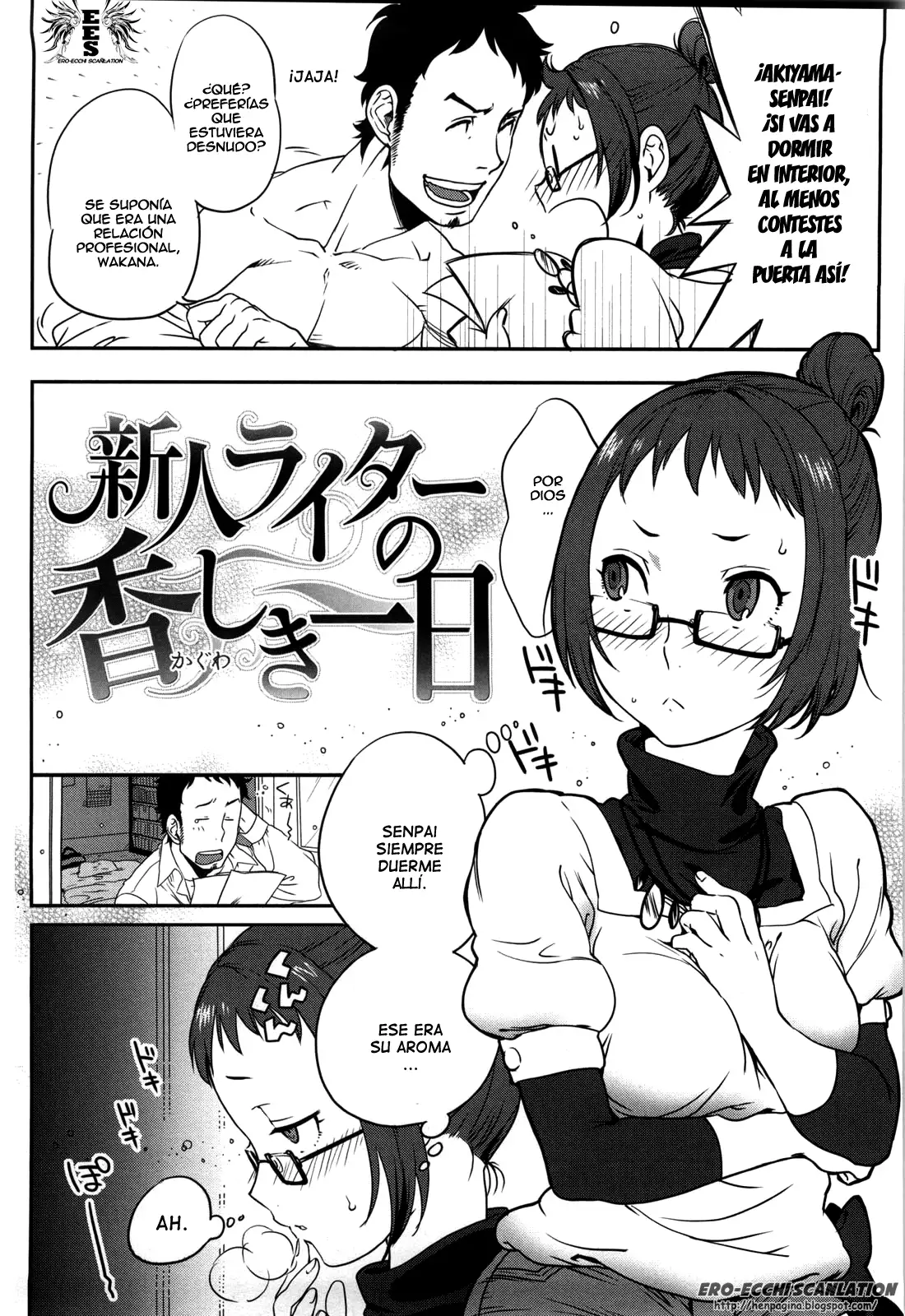 Koibito Rule -For Sweet Lover – 恋人ルール