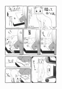 [Aoi Nyaoko] Kaikan Full-Course! - Ecstacy Full-Course!