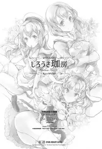 (C92) [70 Nenshiki Yuukyuu Kikan (Ohagi-san)] Shirousa Caffe (Gochuumon wa Usagi desu ka?)