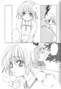 (C59) [AKU NIKKA (Ibara Kinzou, Saita Manzou)] COMIC PARASITE (Comic Party)