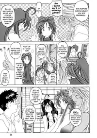 (C62) [Toumi Haruka] Fujishima Spirits 3 Ch. 3 (Ah! My Goddess) [English] [EHCOVE]