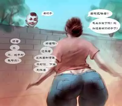 【山沟沟-上】-黑暗魔巢