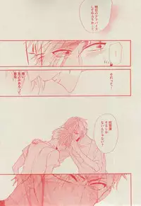 BOY'S ピアス 2014-11