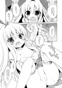 (COMIC1☆6) [23.4do (Ichiri)] Kodomo Janai zo! (Saki)