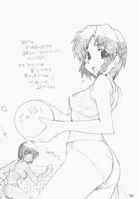 [MARUARAI] E-RO2＼006 Xtreme-Rumble (school rumble)