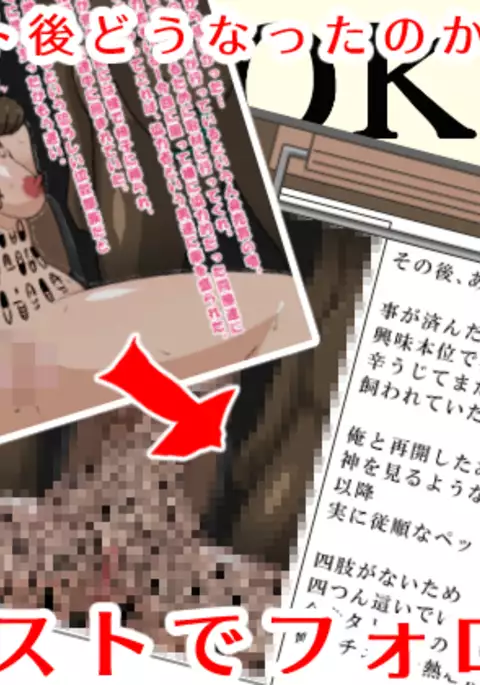 Buzokuiri Shita Onna-tachi -Hataraku Josei-hen