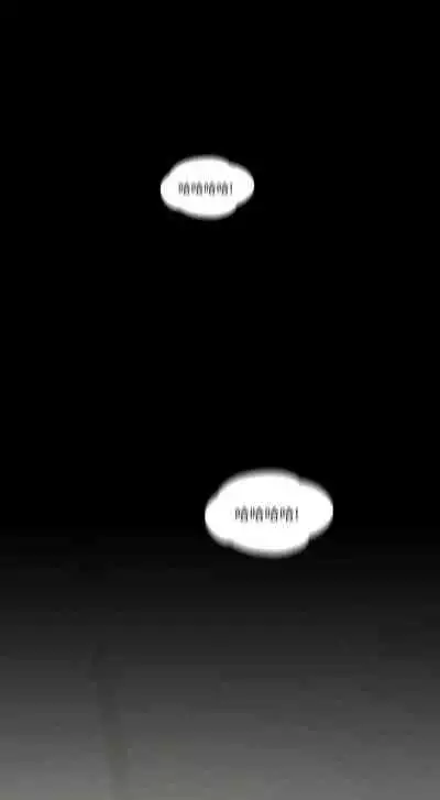 【周四连载】享乐补习街（作者：NUWARU&清涼） 第1~31话